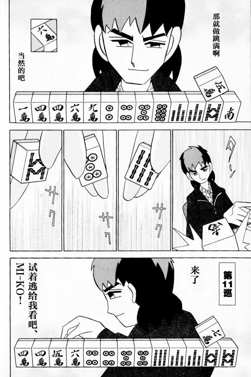 第11卷 第17页