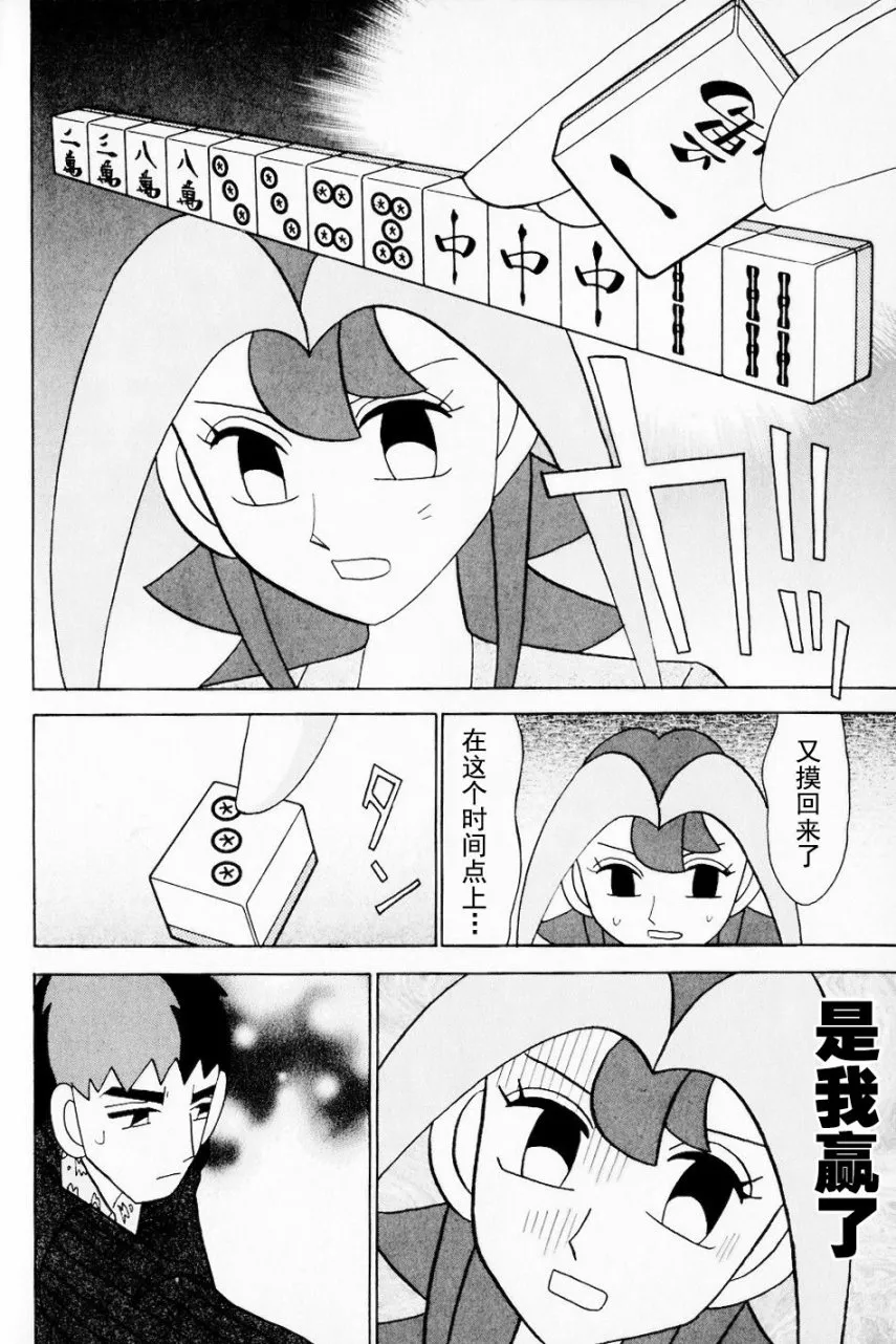第11卷 第21页