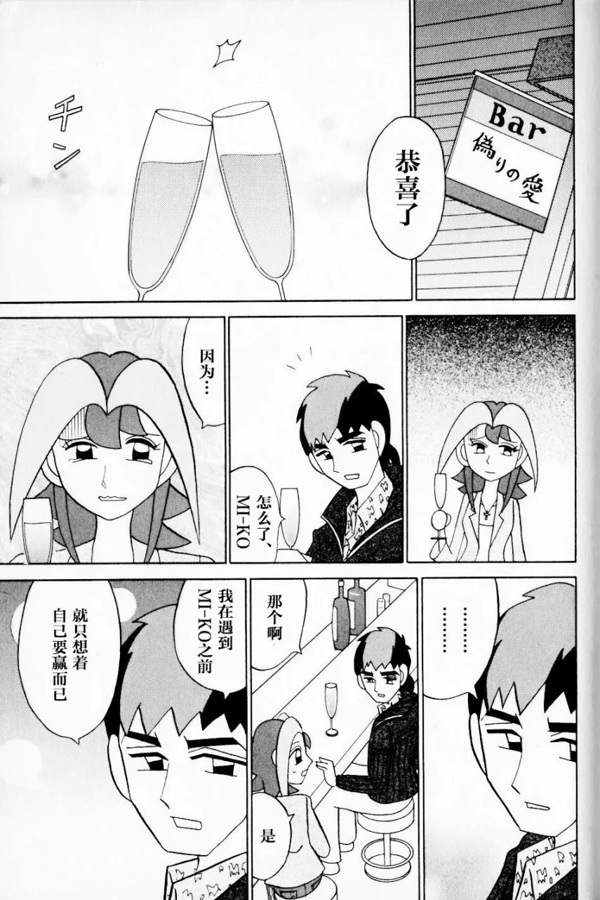 第11卷 第26页