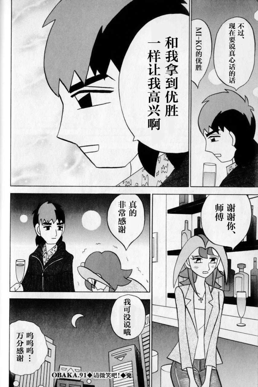第11卷 第27页