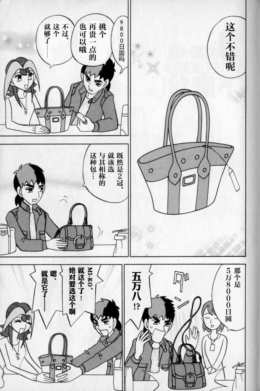 第11卷 第28页