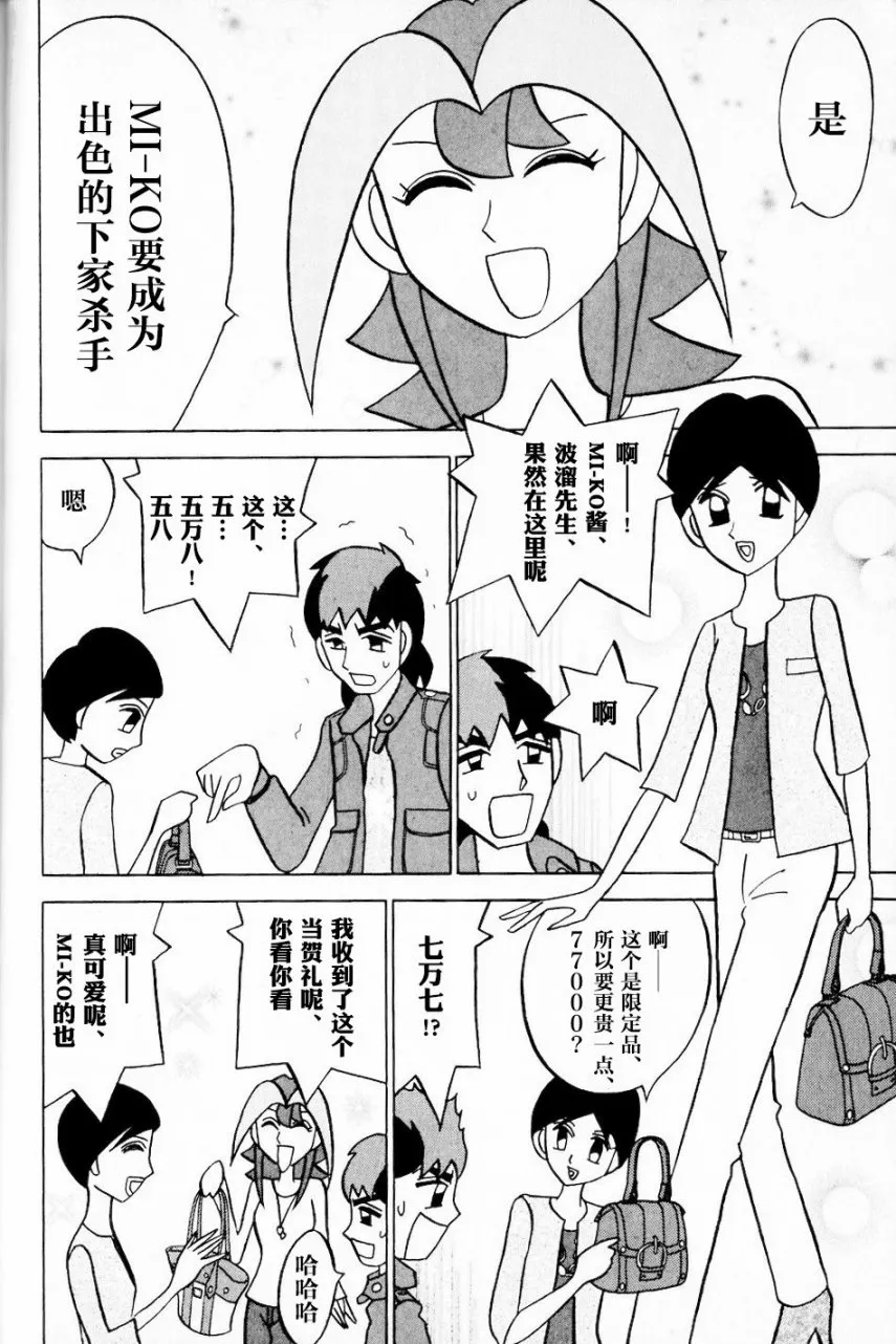 第11卷 第37页
