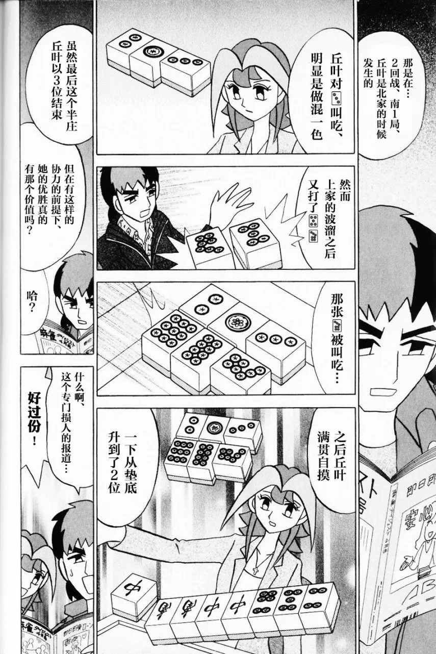 第11卷 第39页