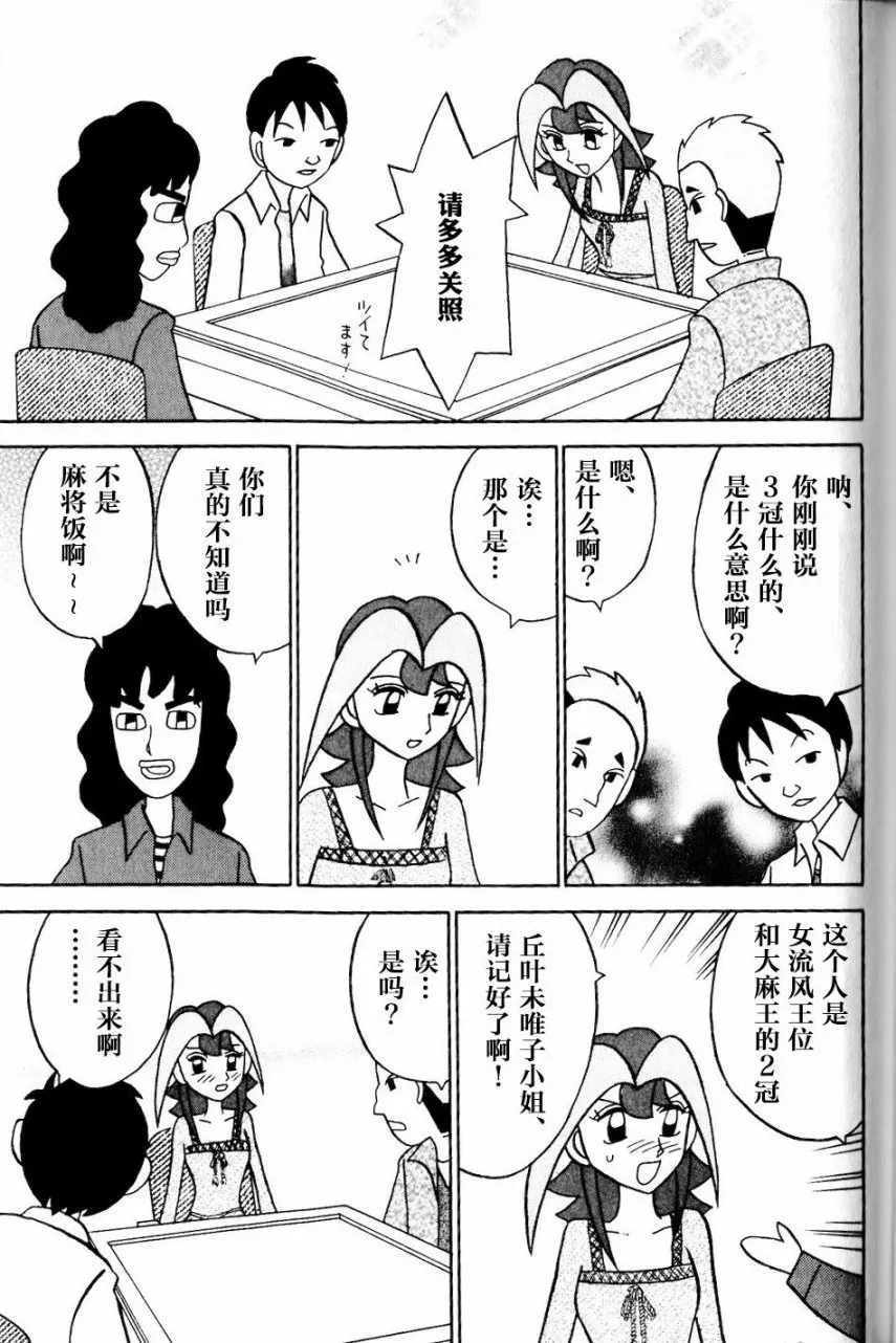 第11卷 第56页