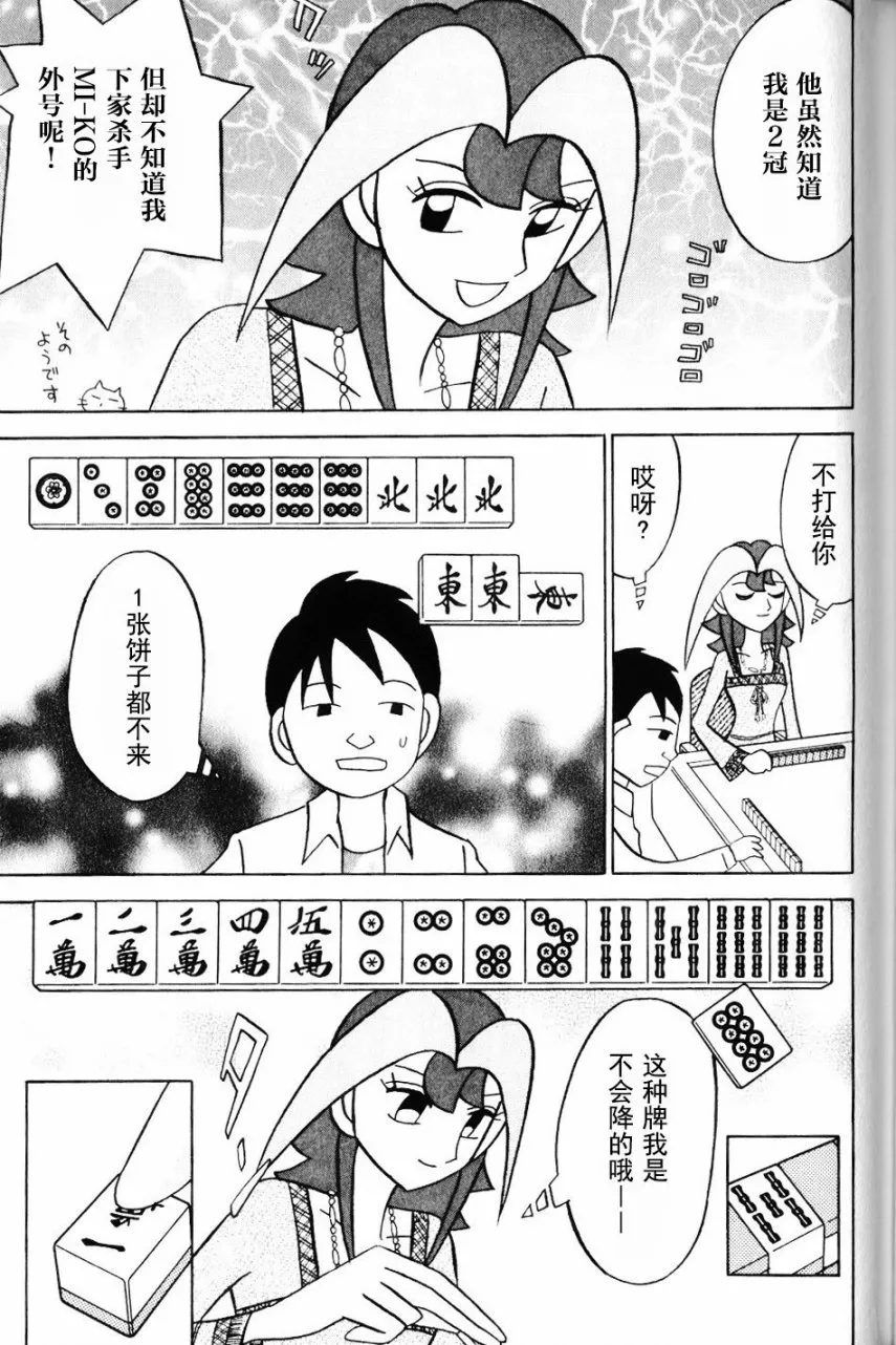 第11卷 第60页