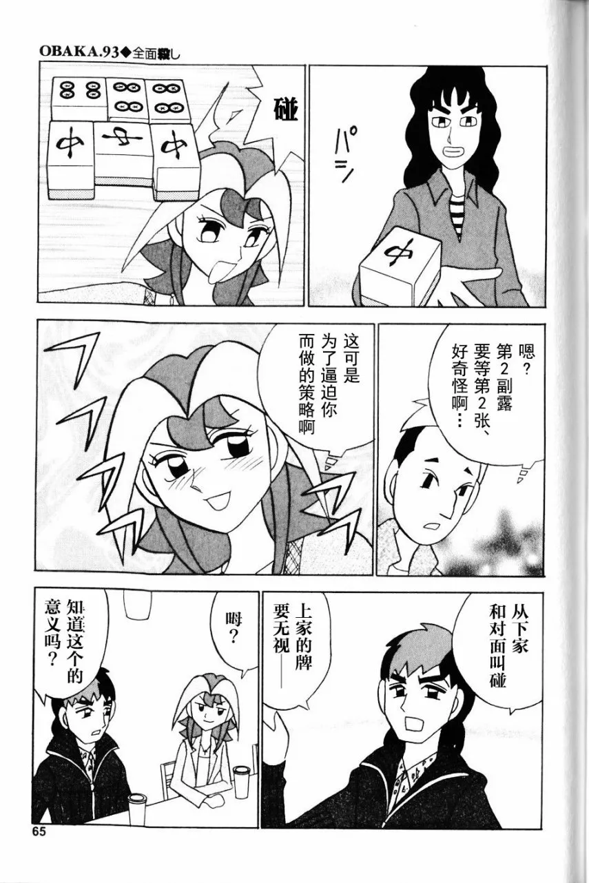 第11卷 第64页