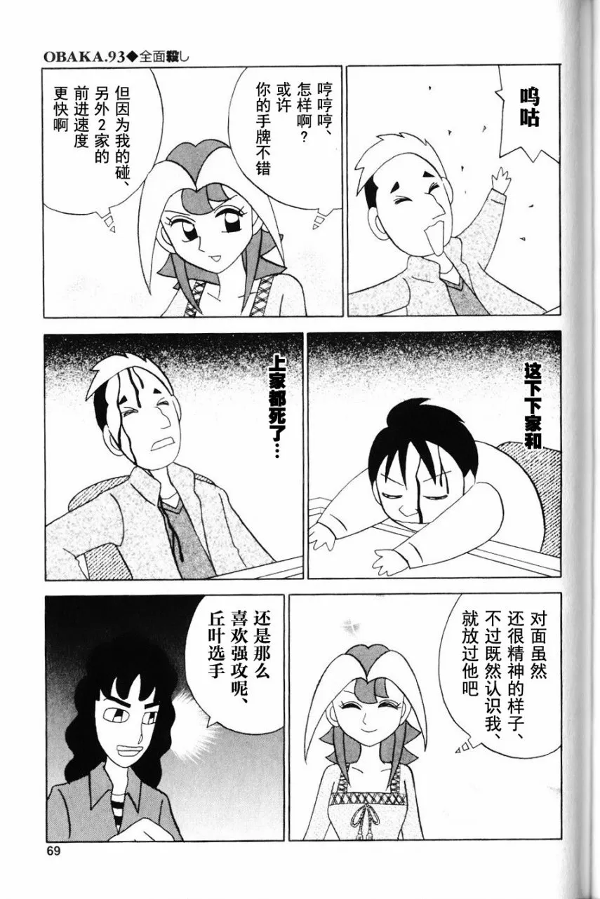 第11卷 第68页