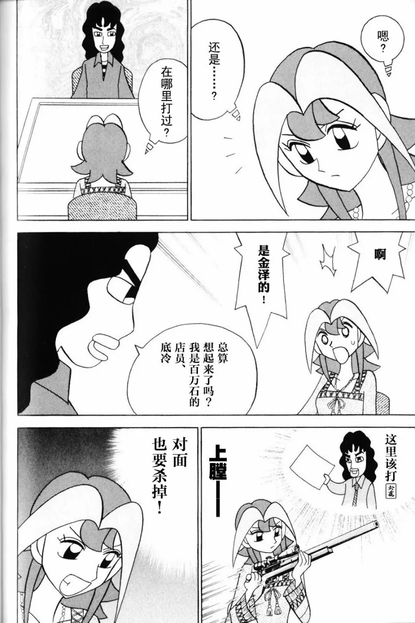 第11卷 第69页