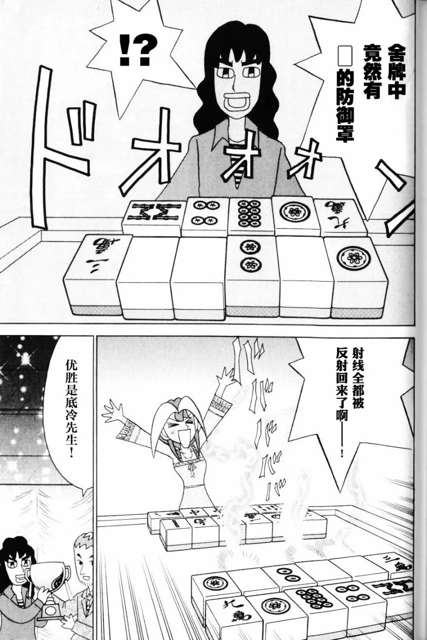 第11卷 第74页