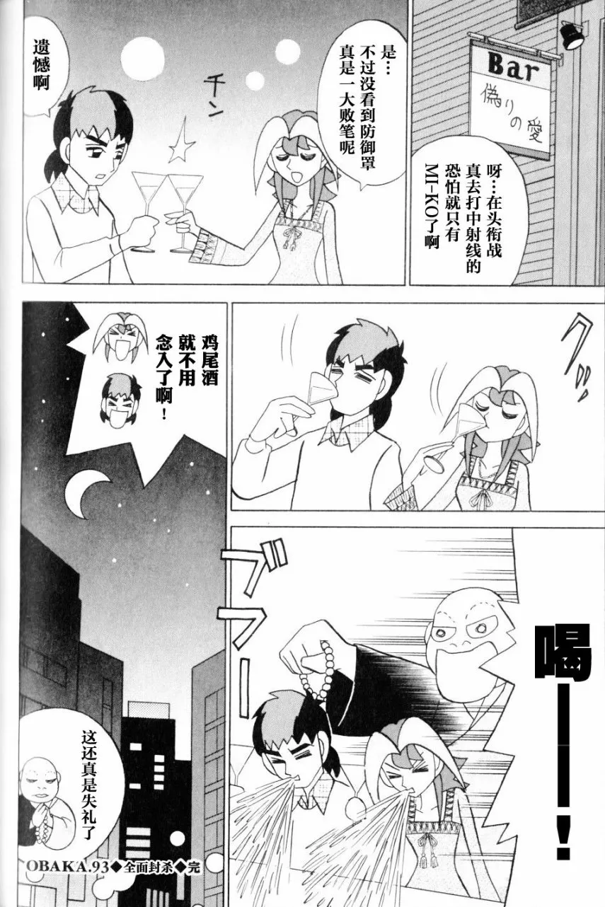 第11卷 第75页