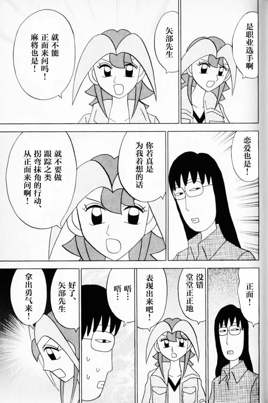 第11卷 第120页