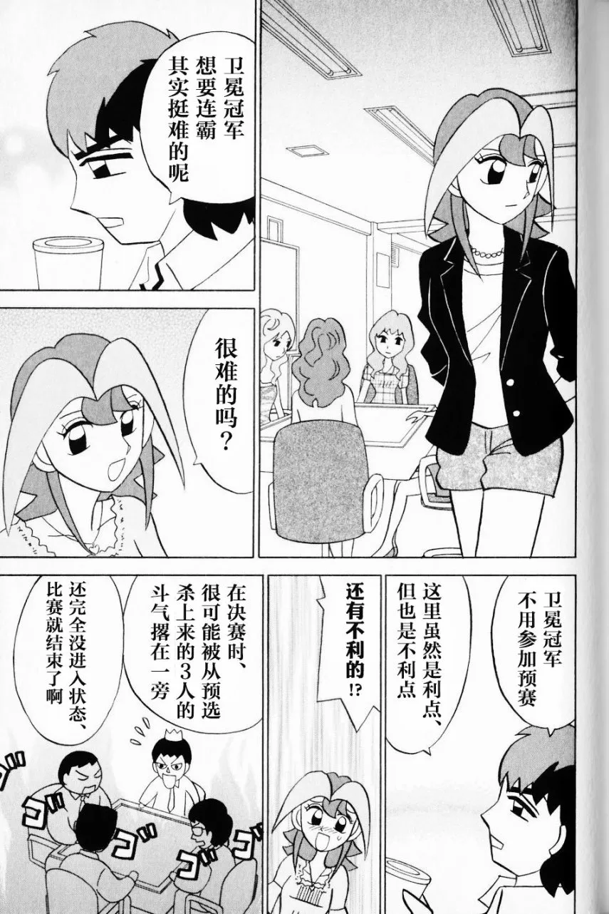 第11卷 第128页