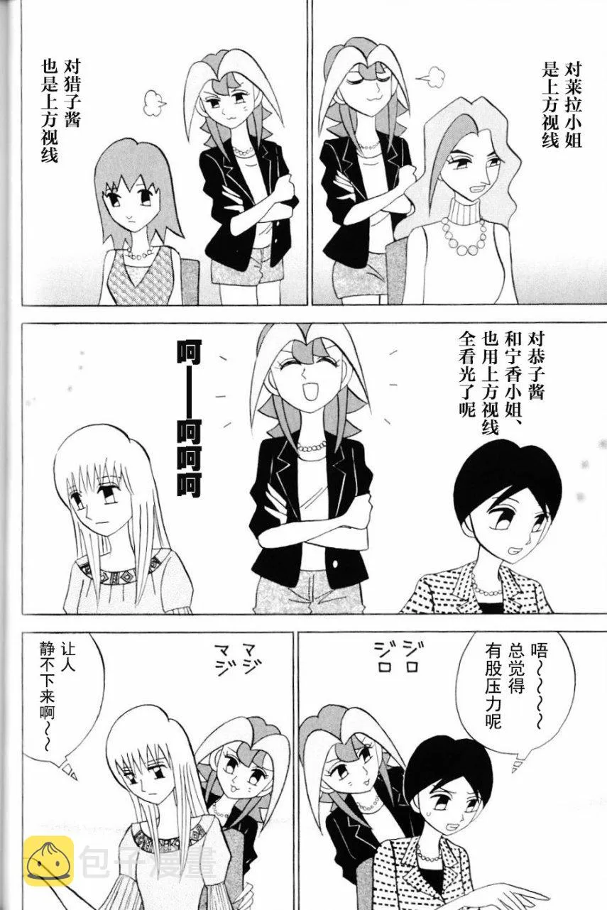 第11卷 第133页