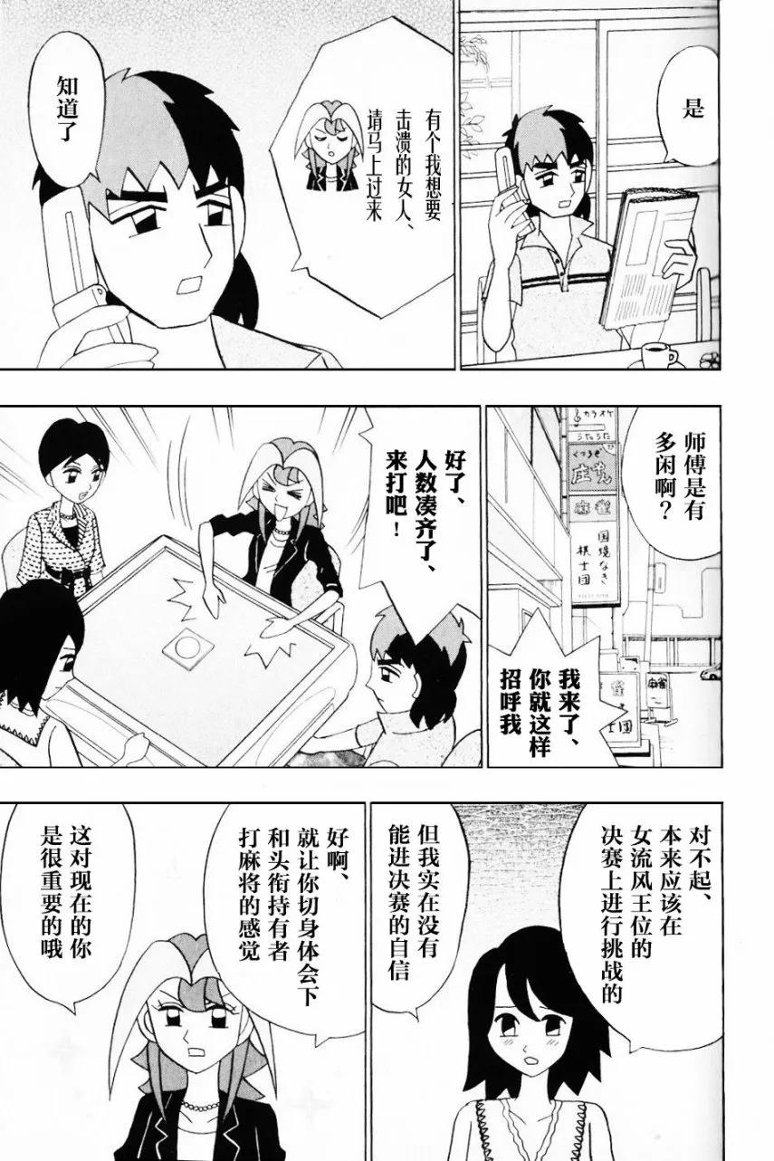 第11卷 第138页