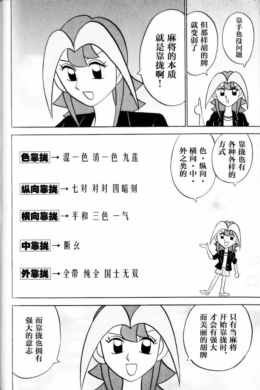 第11卷 第141页