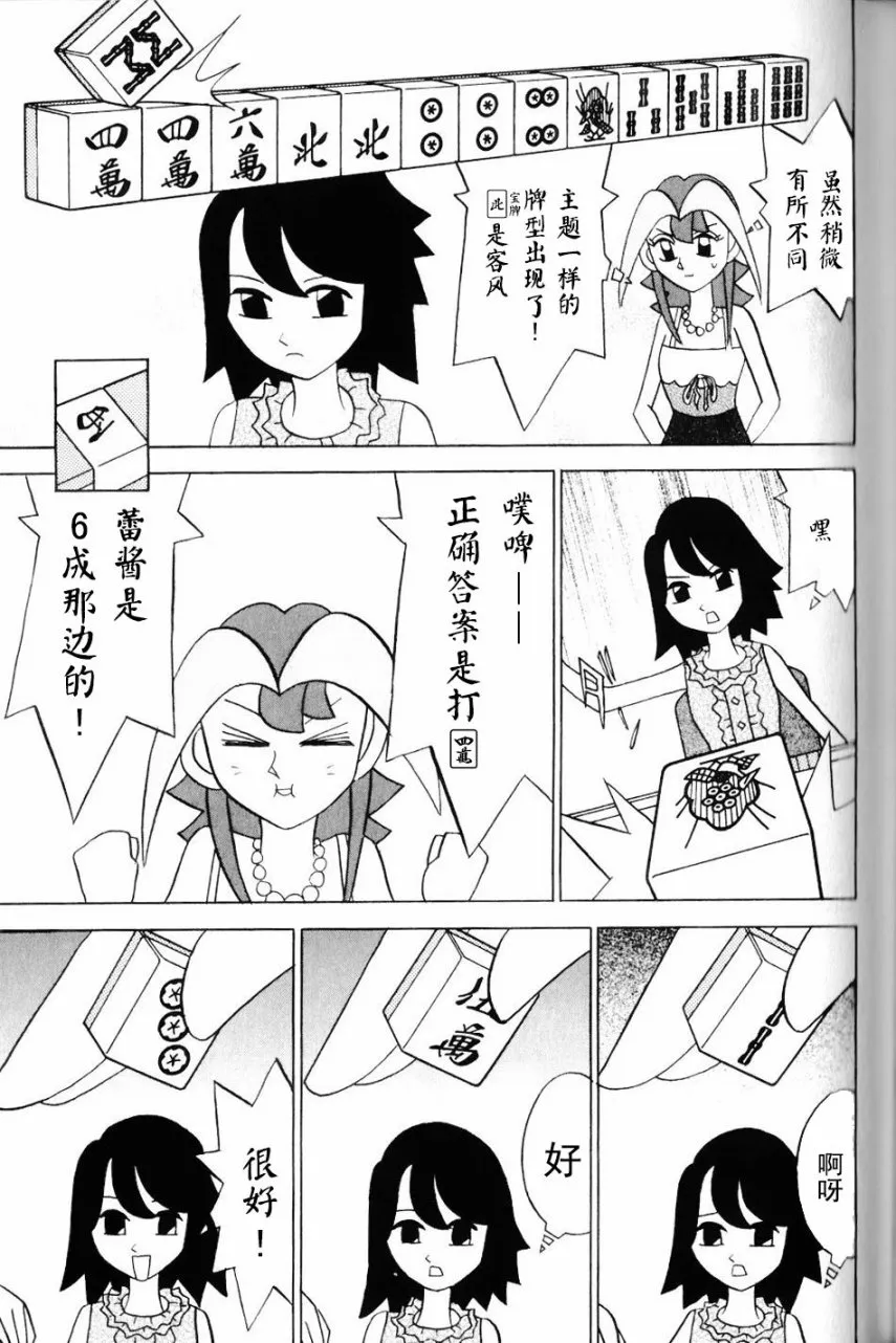 第11卷 第164页