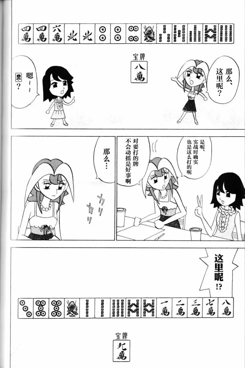 第11卷 第167页