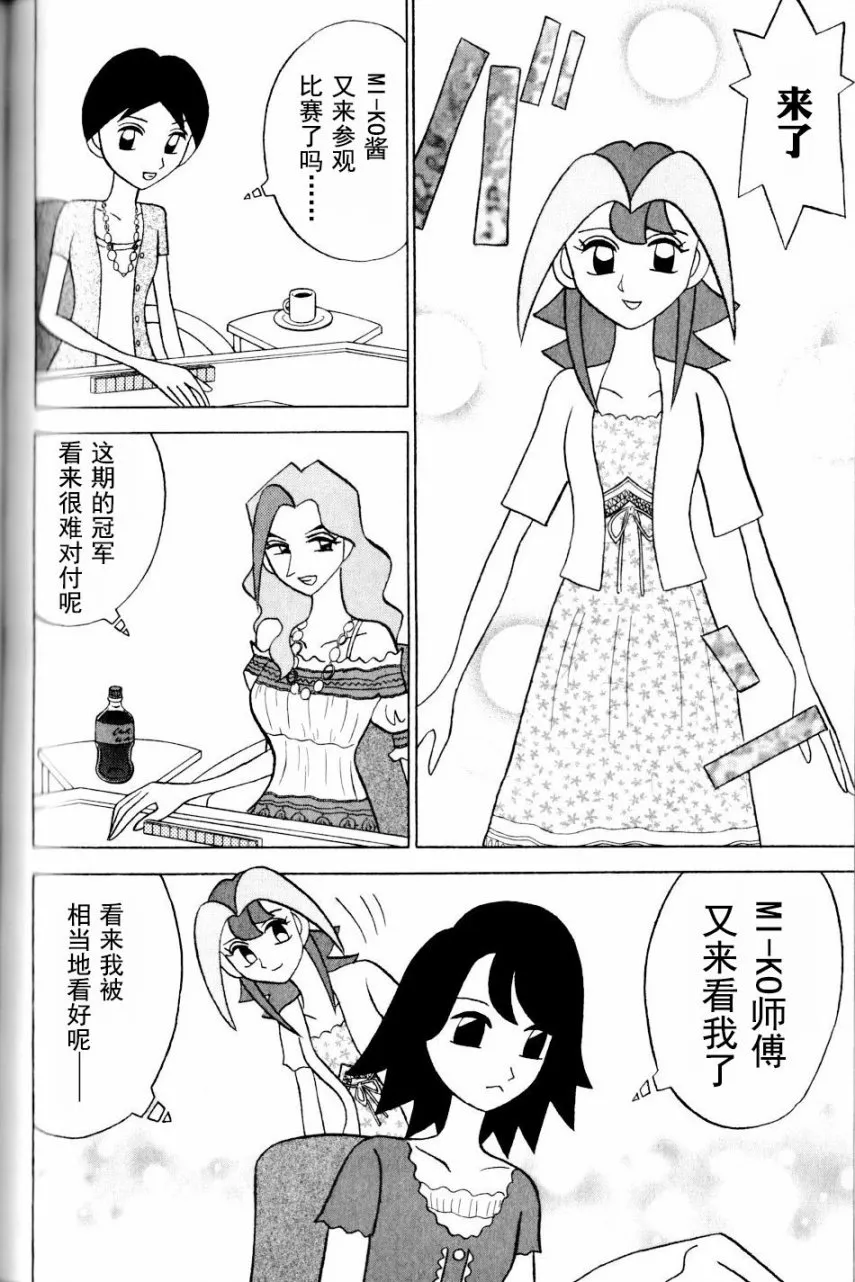 第11卷 第175页
