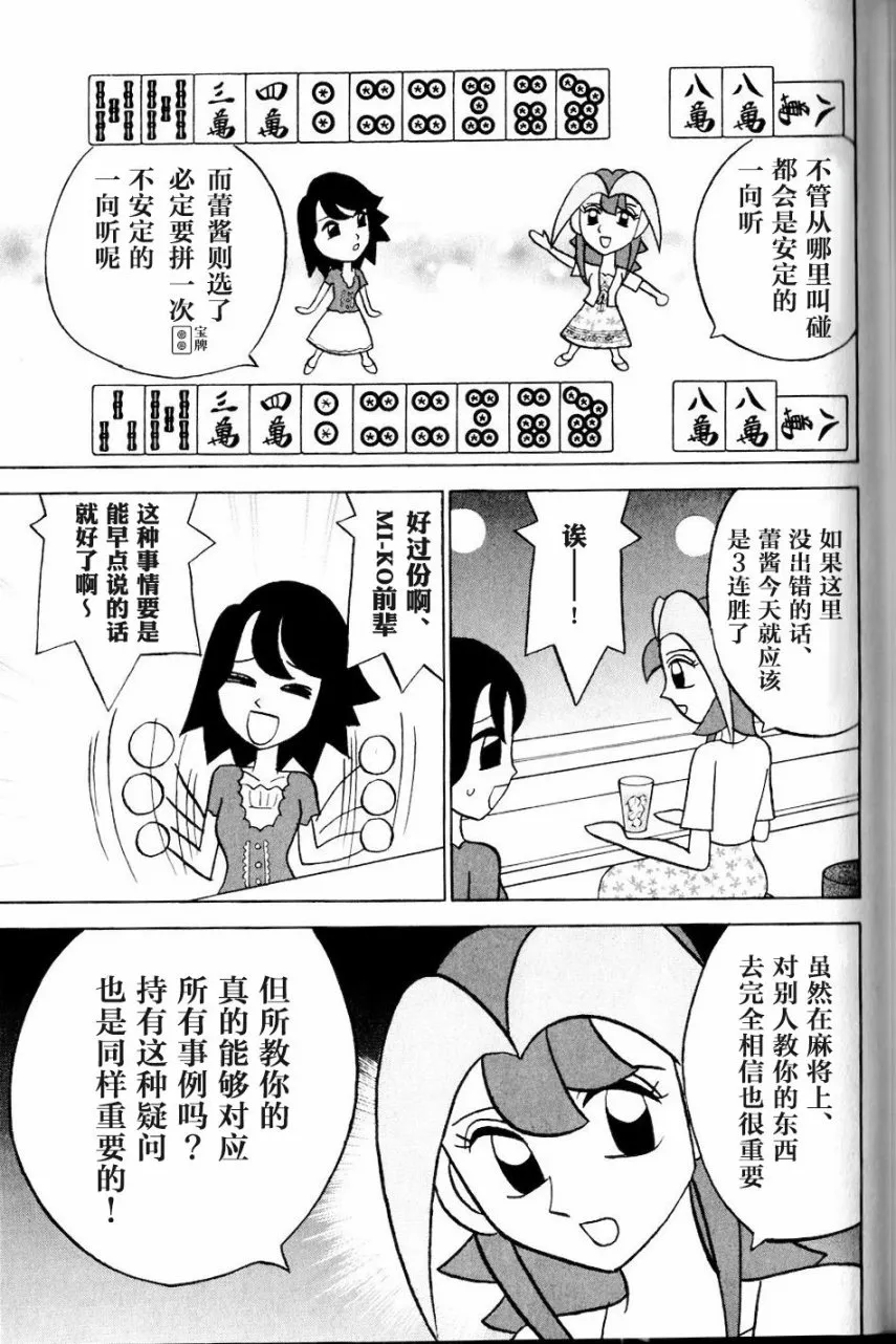 第11卷 第194页