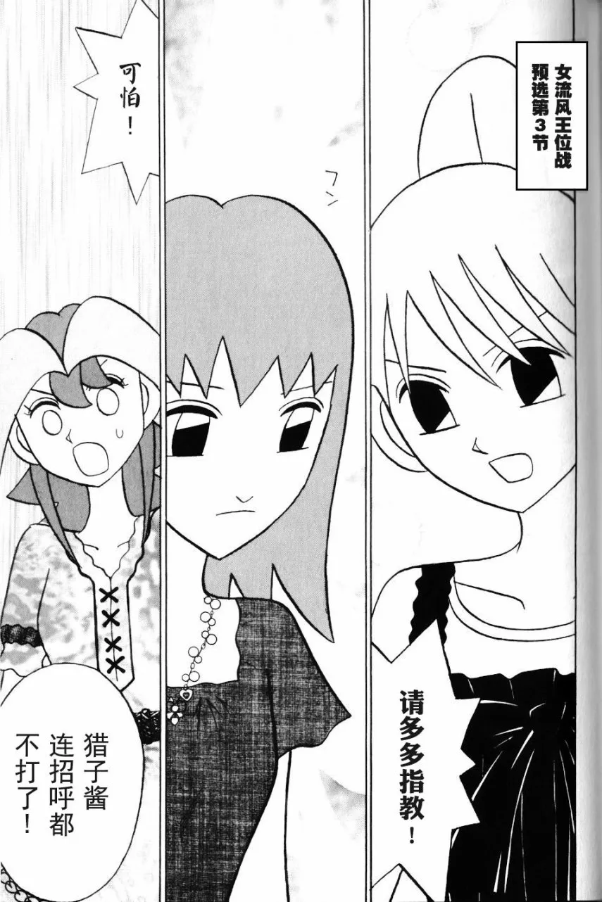 第11卷 第196页