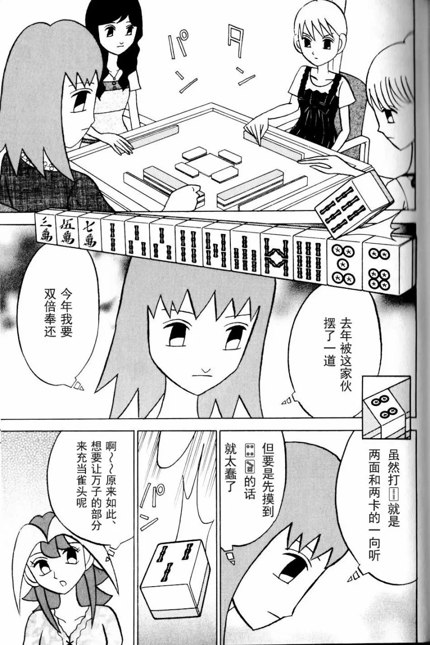 第11卷 第198页