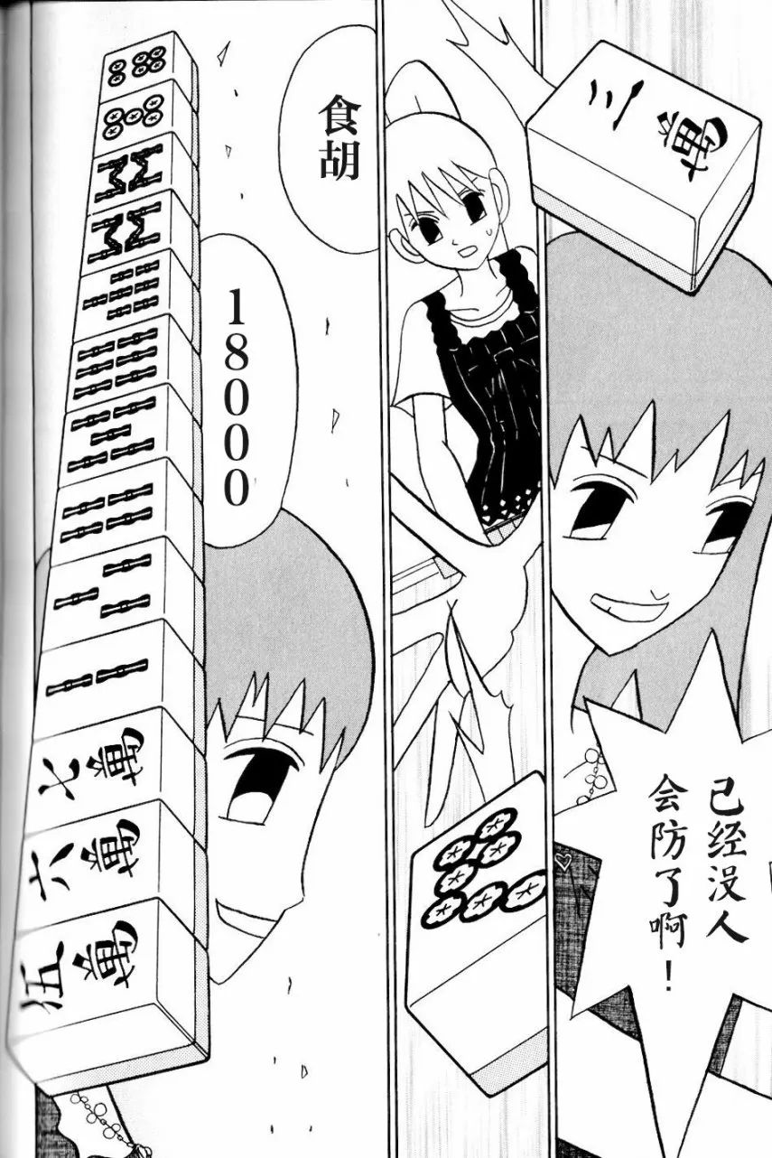 第11卷 第201页