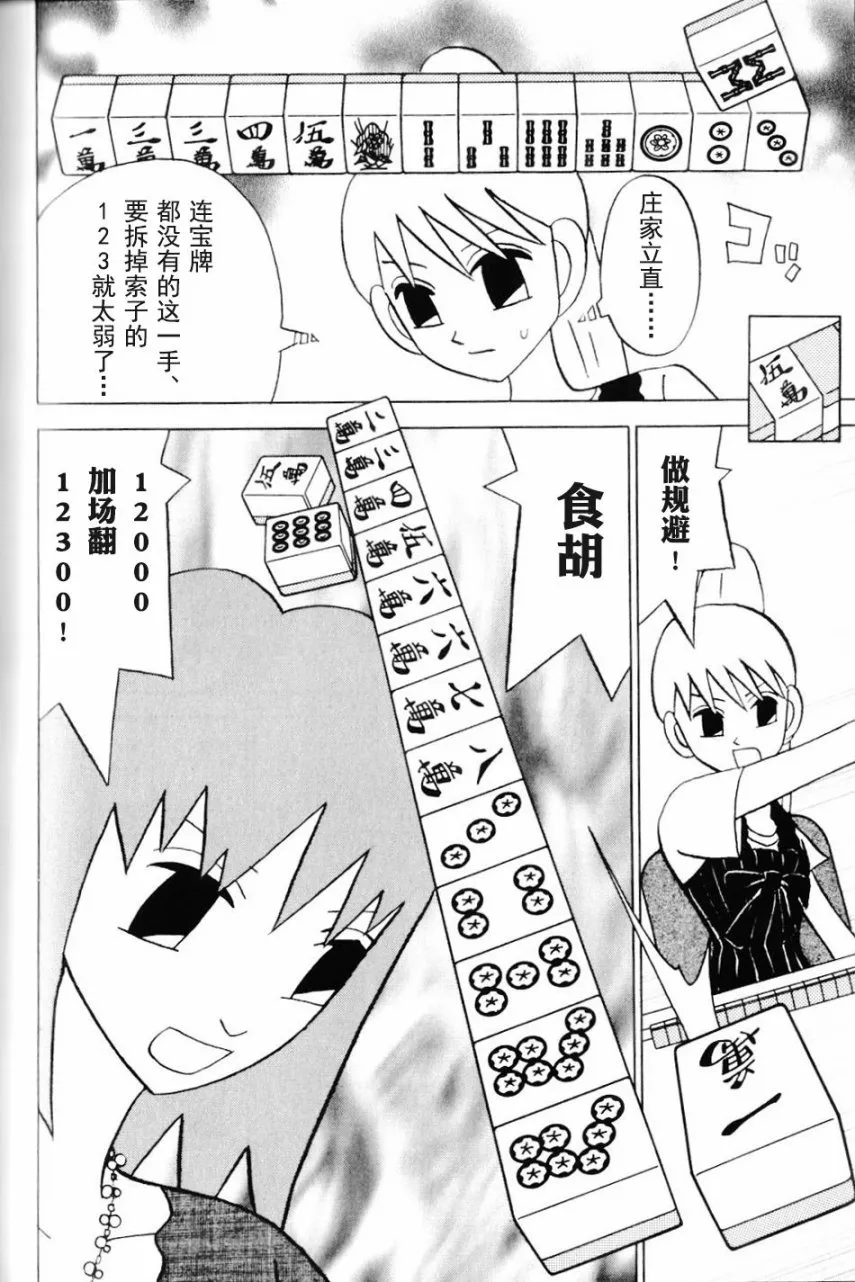 第11卷 第205页