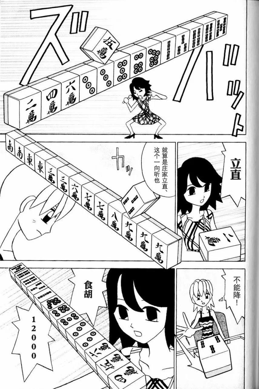 第11卷 第208页