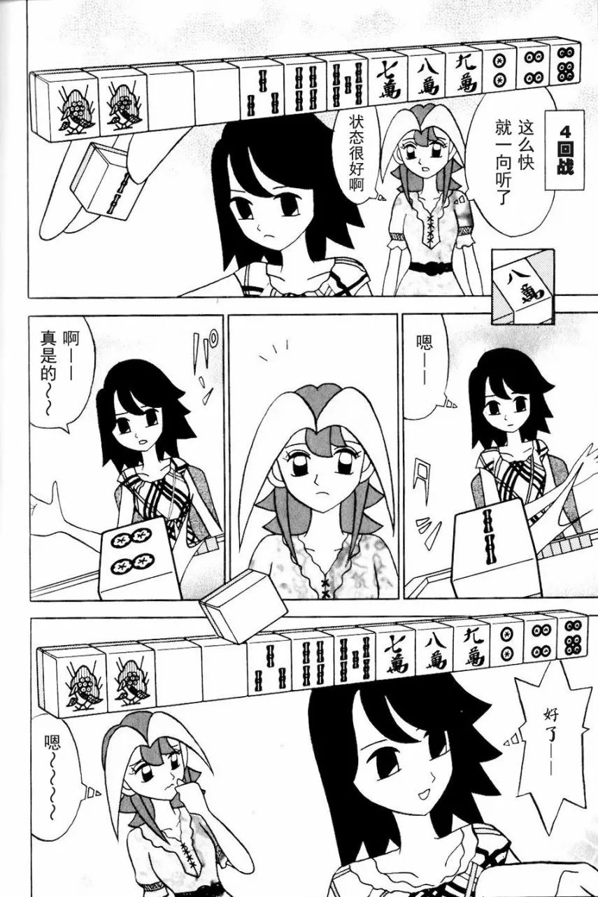 第11卷 第211页