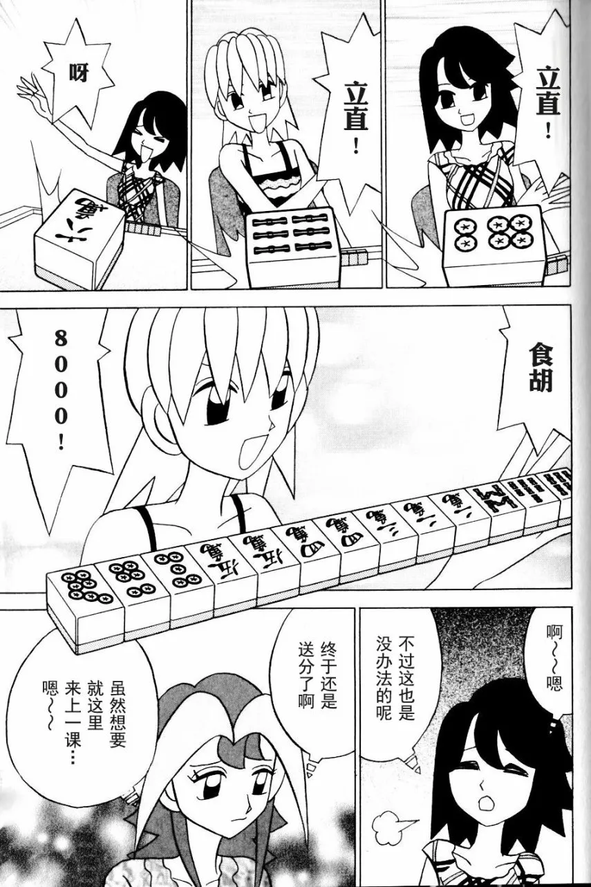 第11卷 第212页