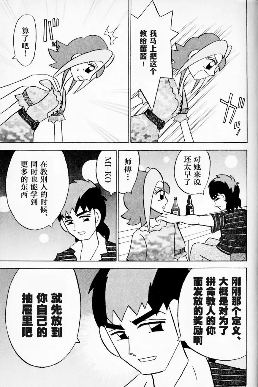 第11卷 第218页