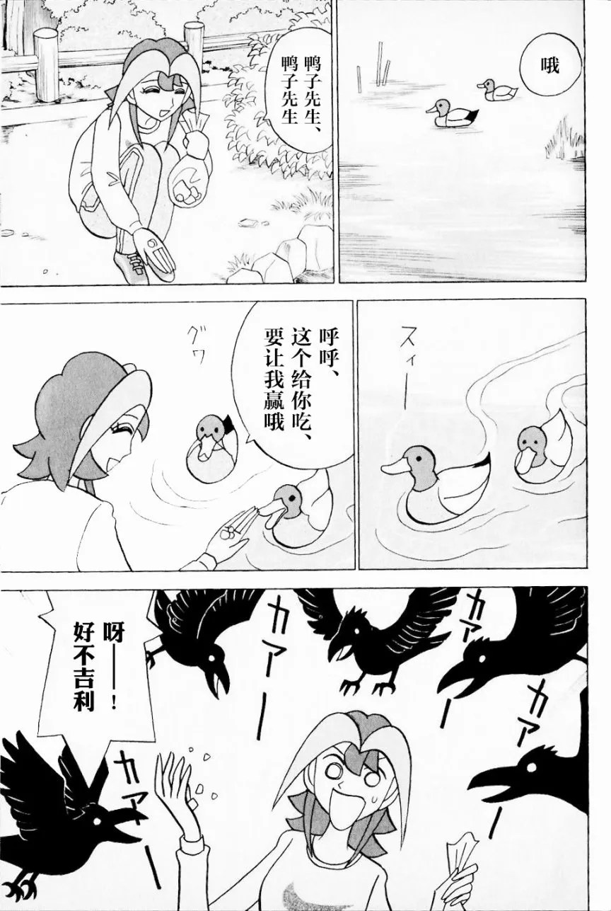 第10卷 第6页