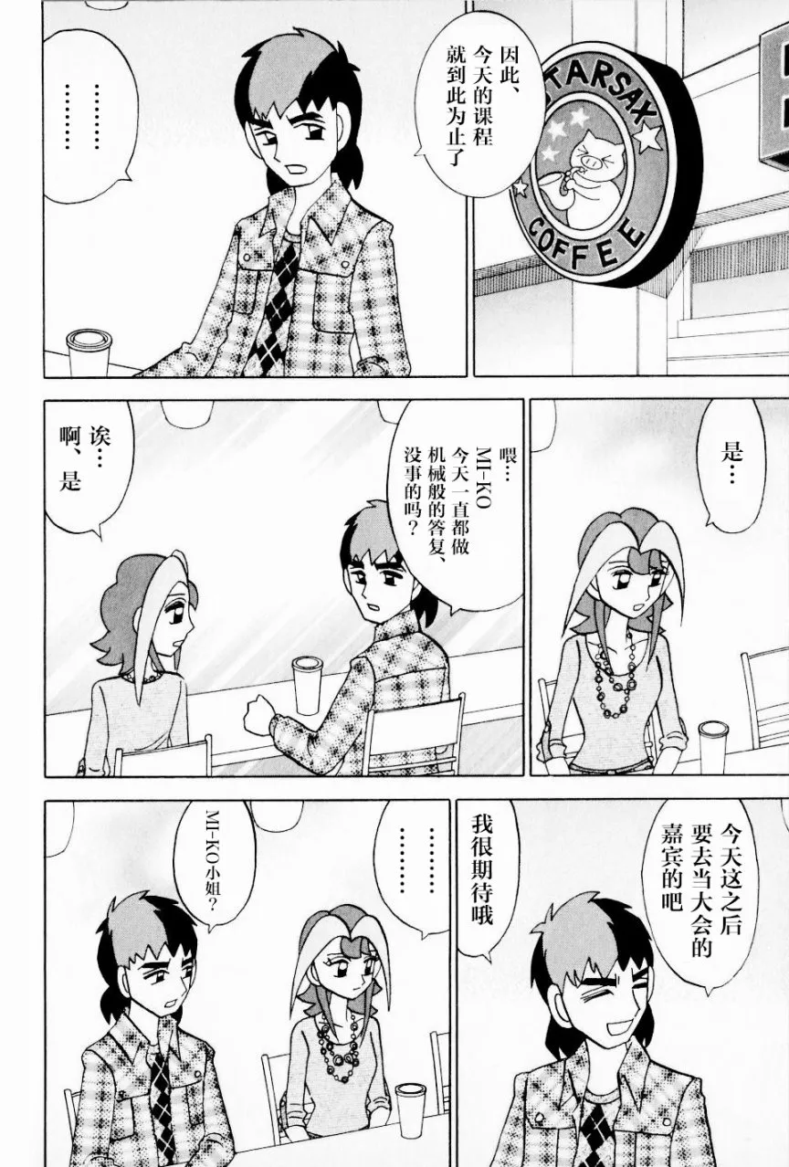 第10卷 第127页