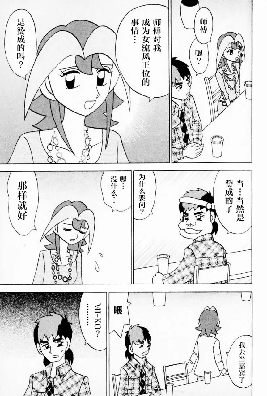 第10卷 第128页