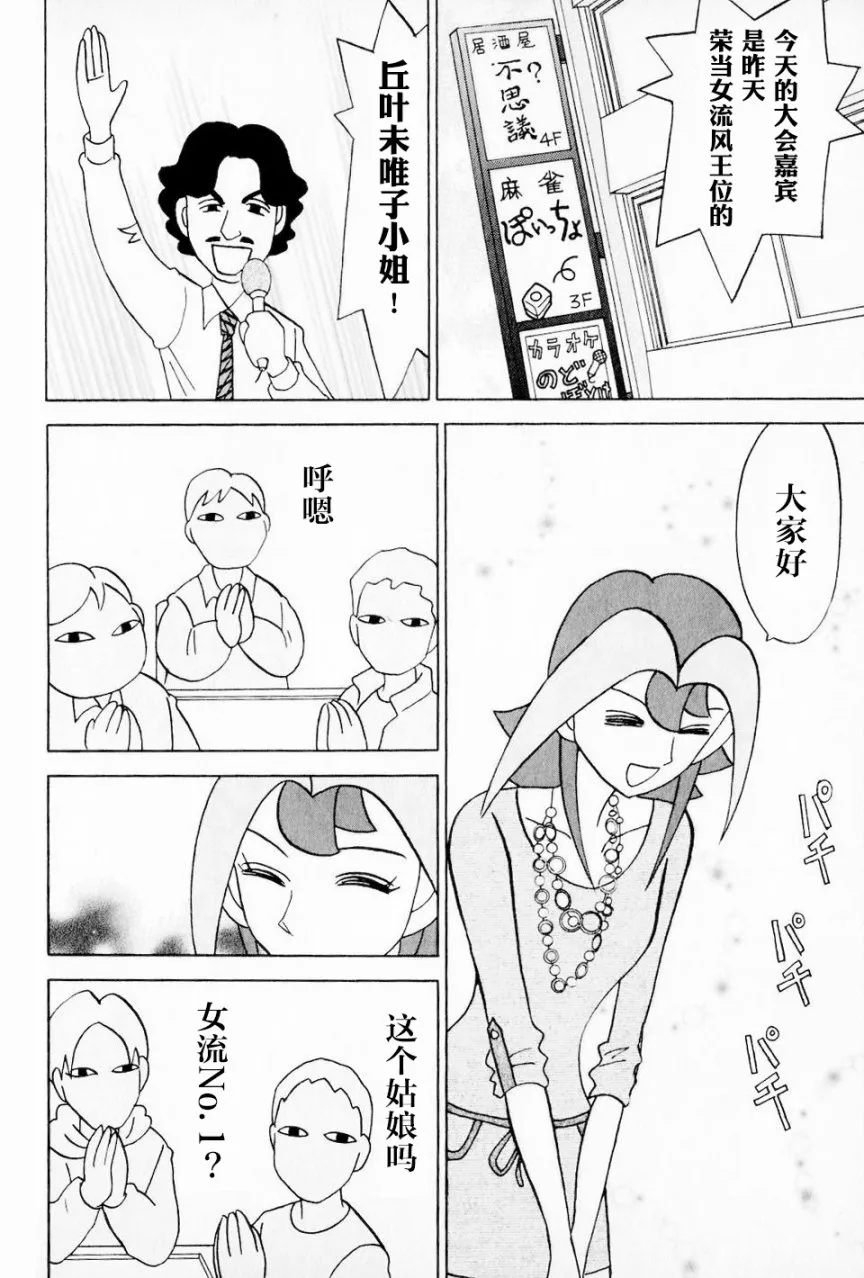 第10卷 第129页