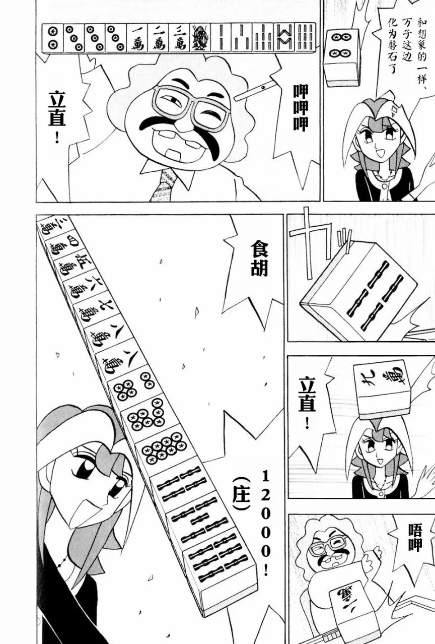 第10卷 第159页