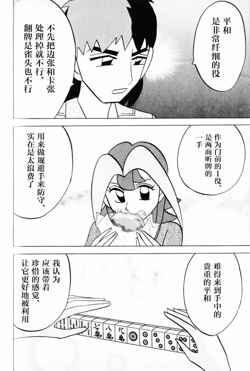 第10卷 第181页
