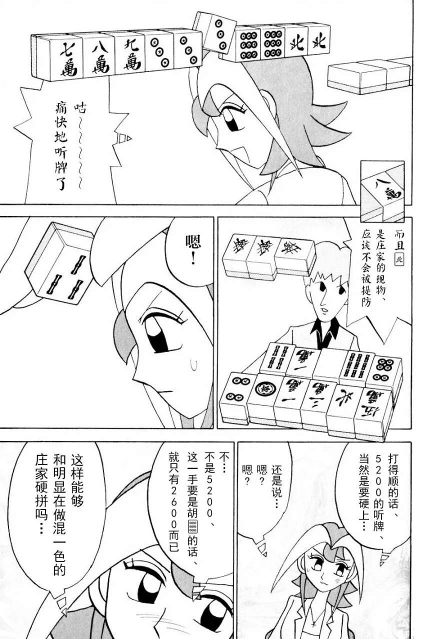 第10卷 第214页