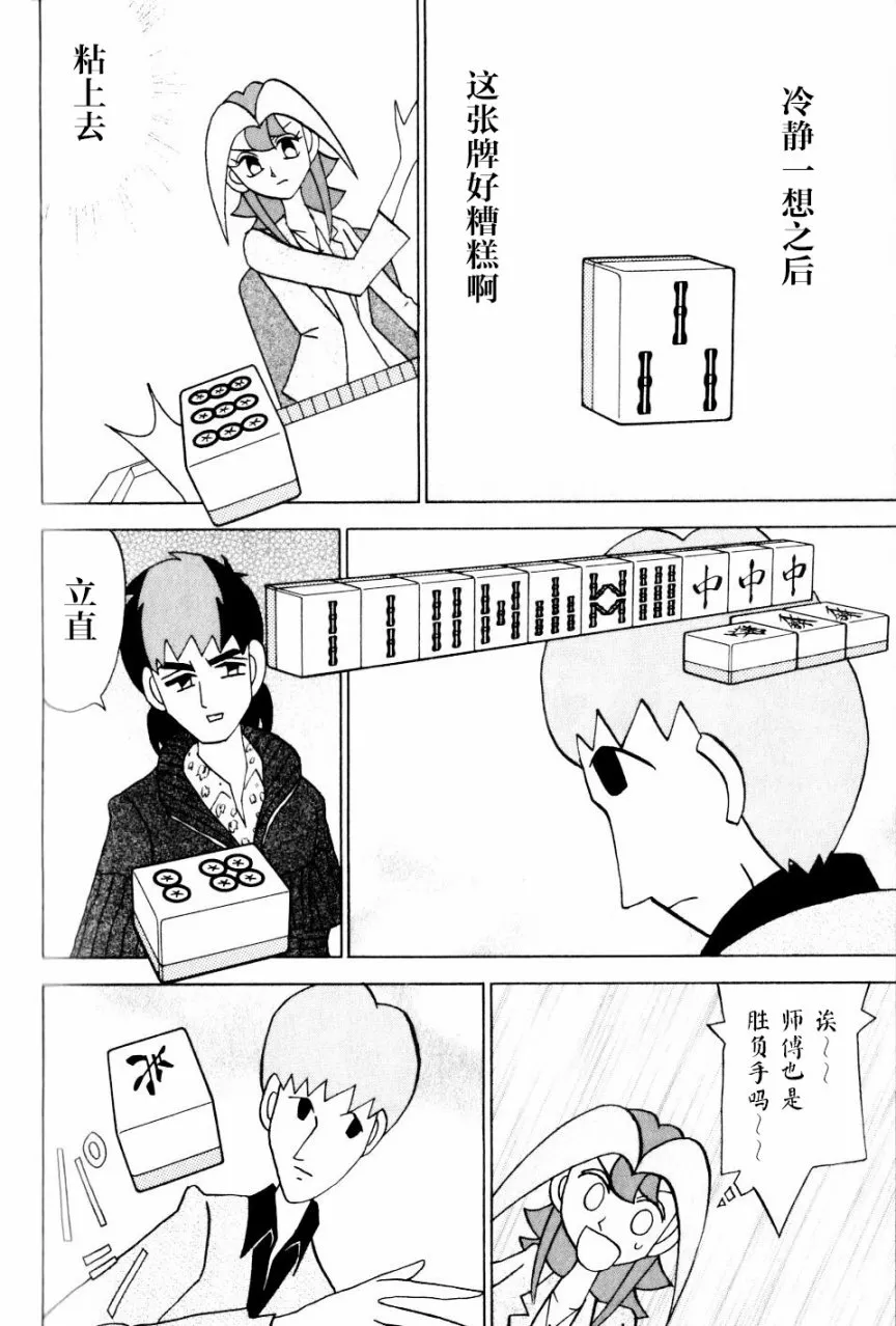 第10卷 第215页