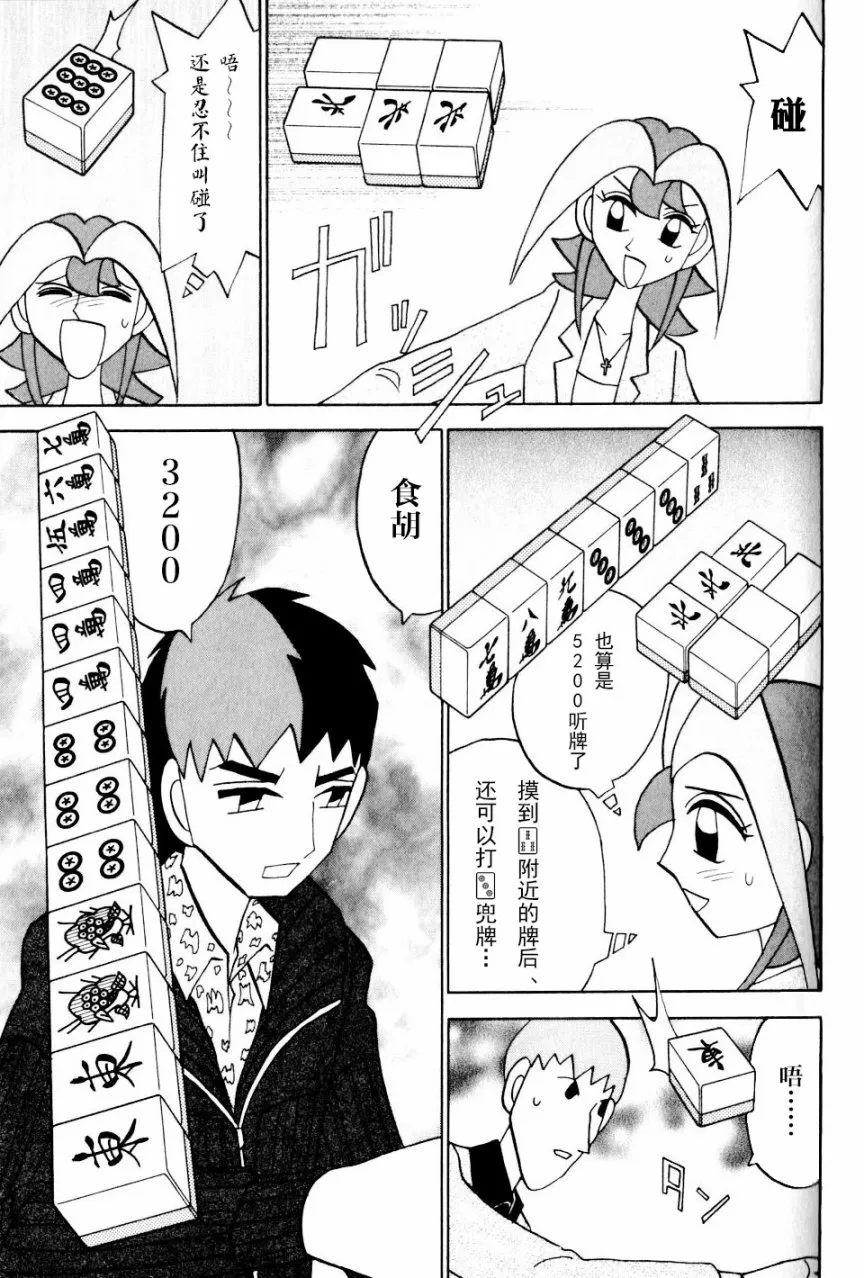 第10卷 第216页