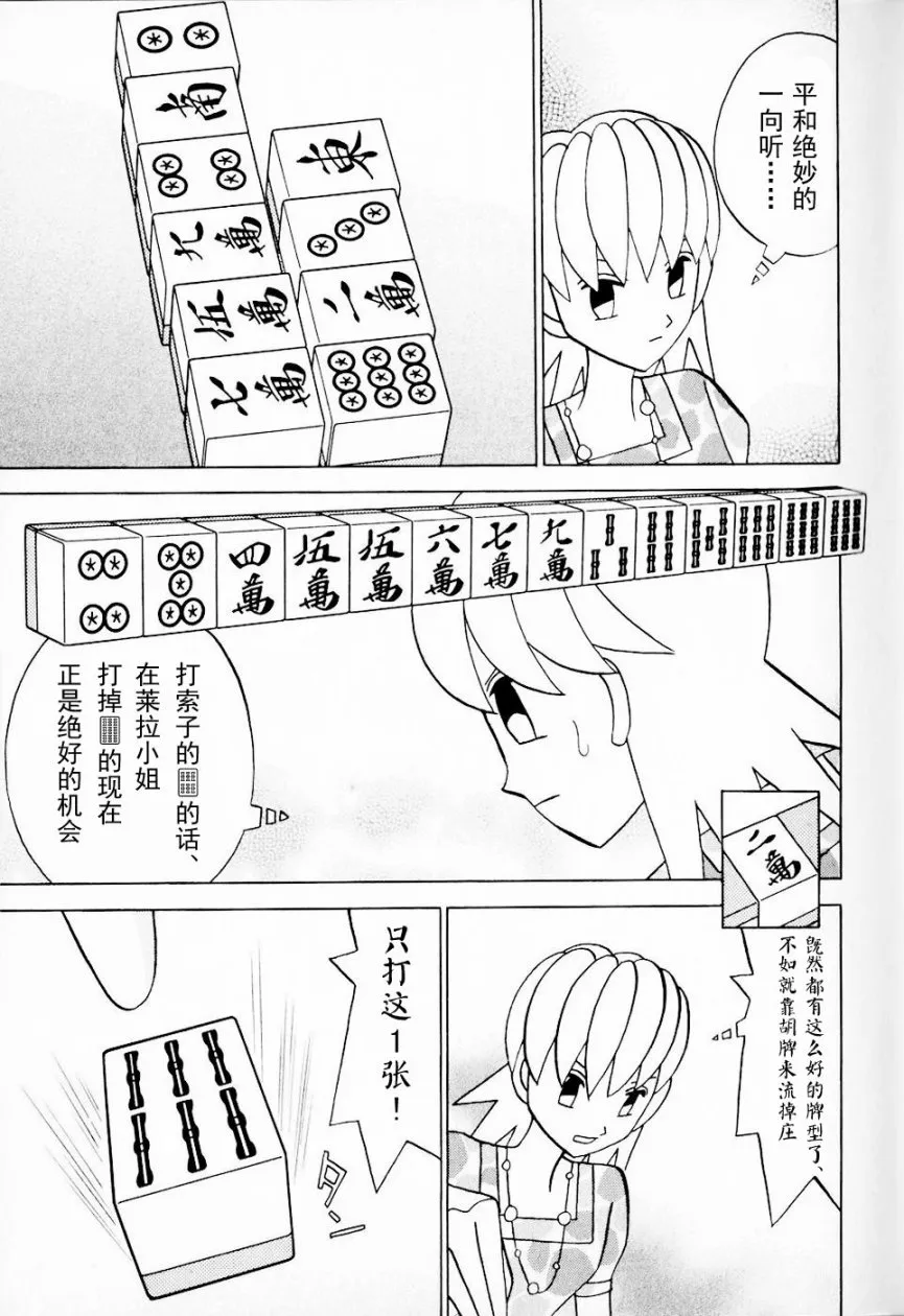 第09卷 第8页