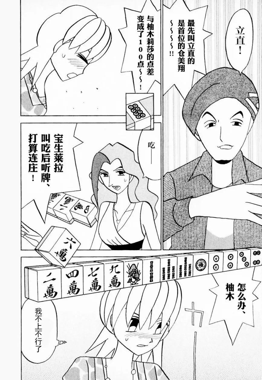 第09卷 第13页
