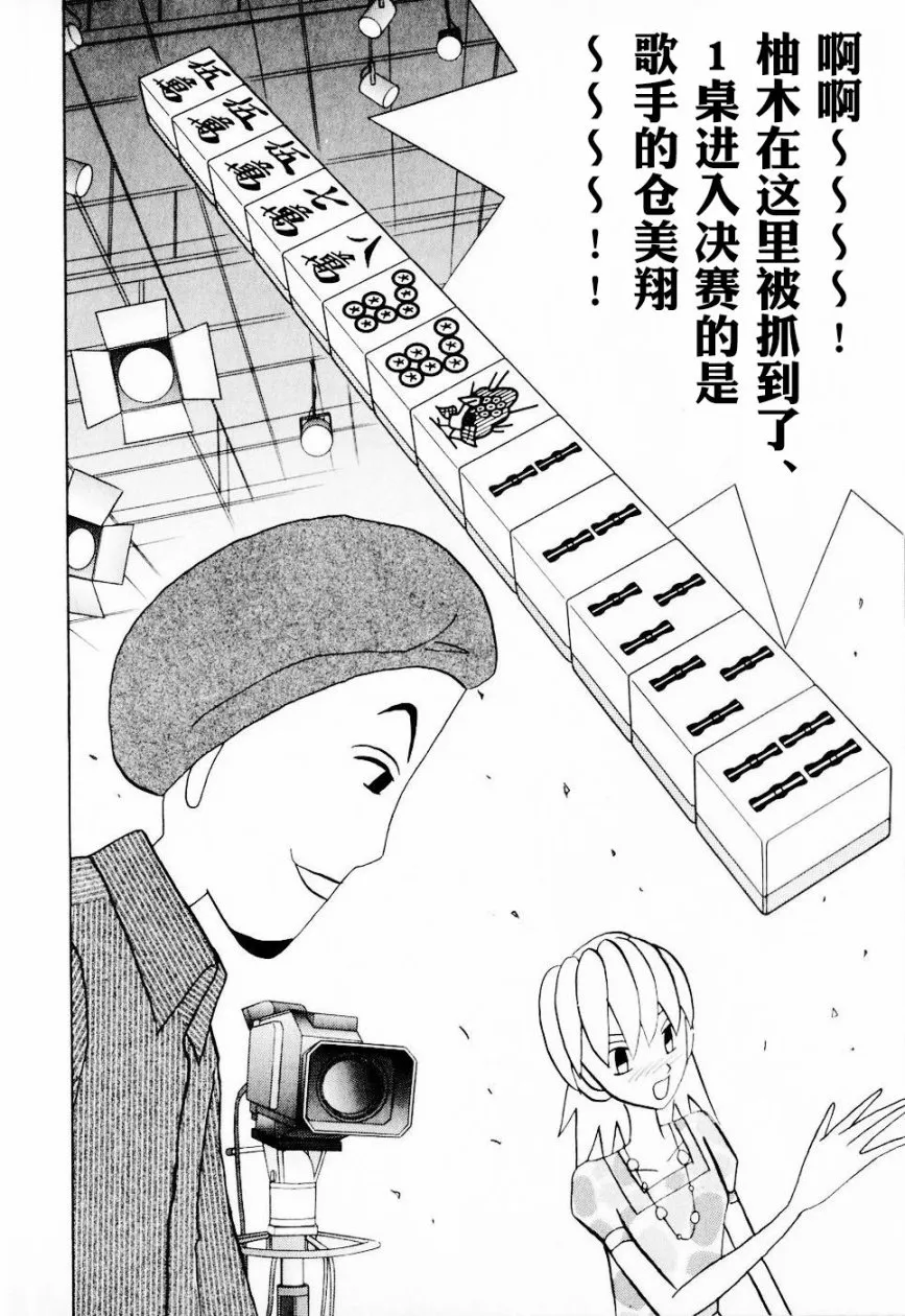 第09卷 第15页