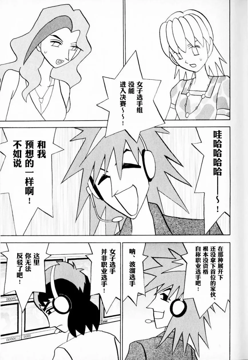 第09卷 第16页