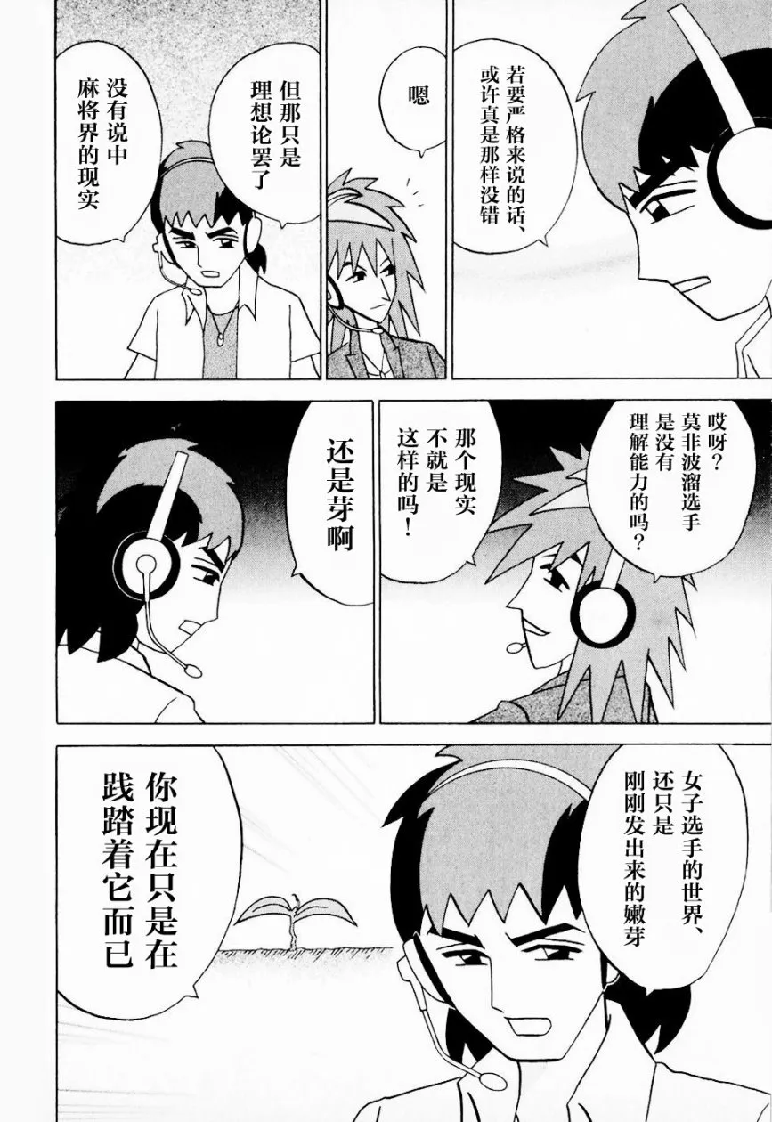 第09卷 第17页