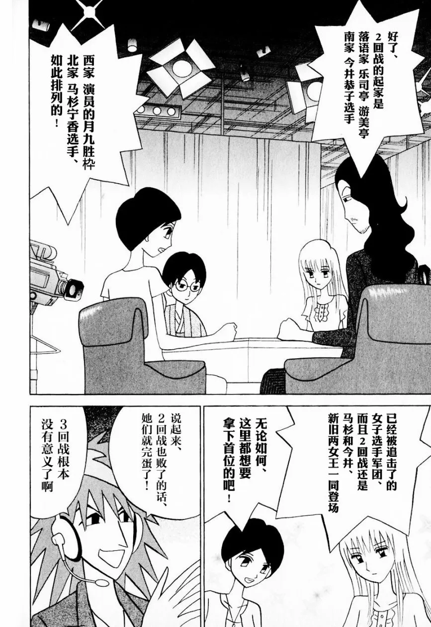 第09卷 第21页