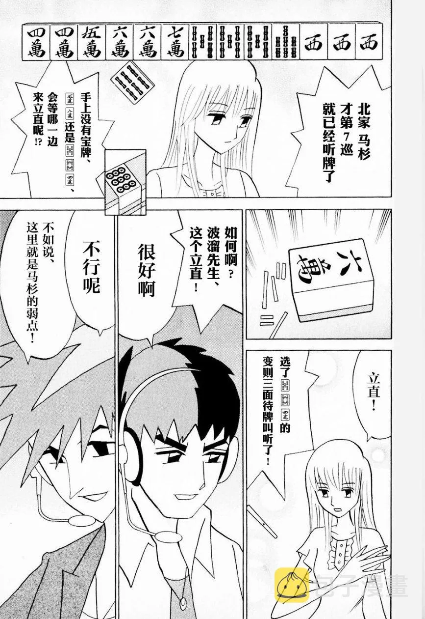 第09卷 第22页