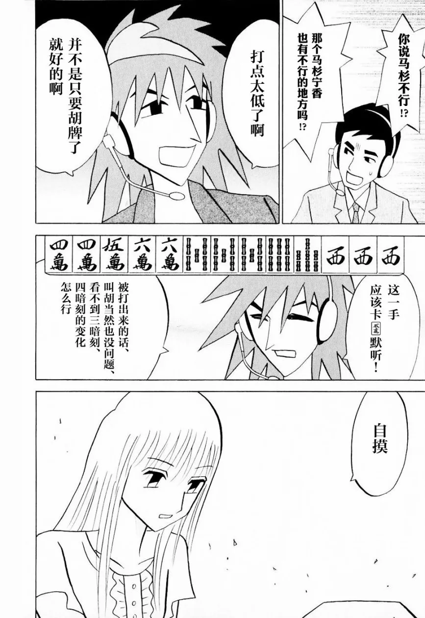 第09卷 第23页