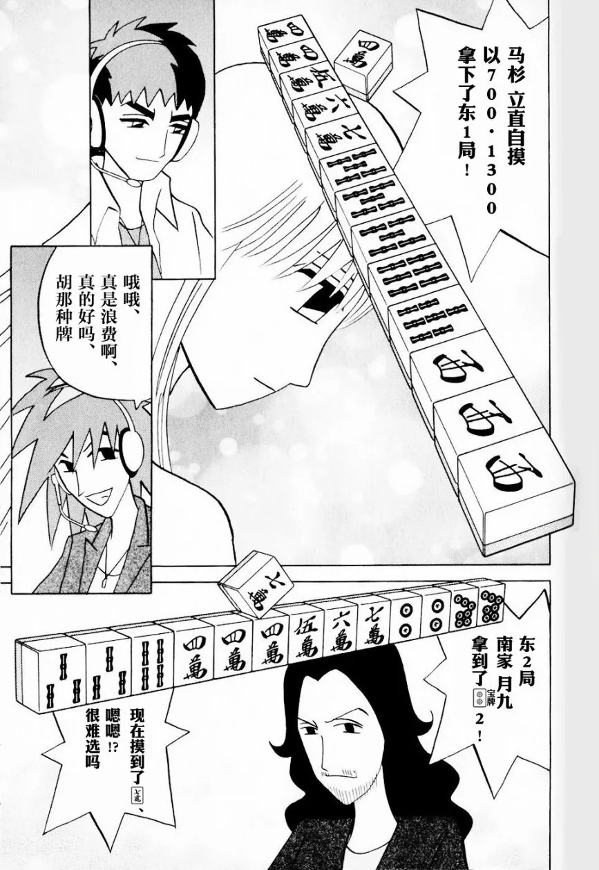 第09卷 第24页