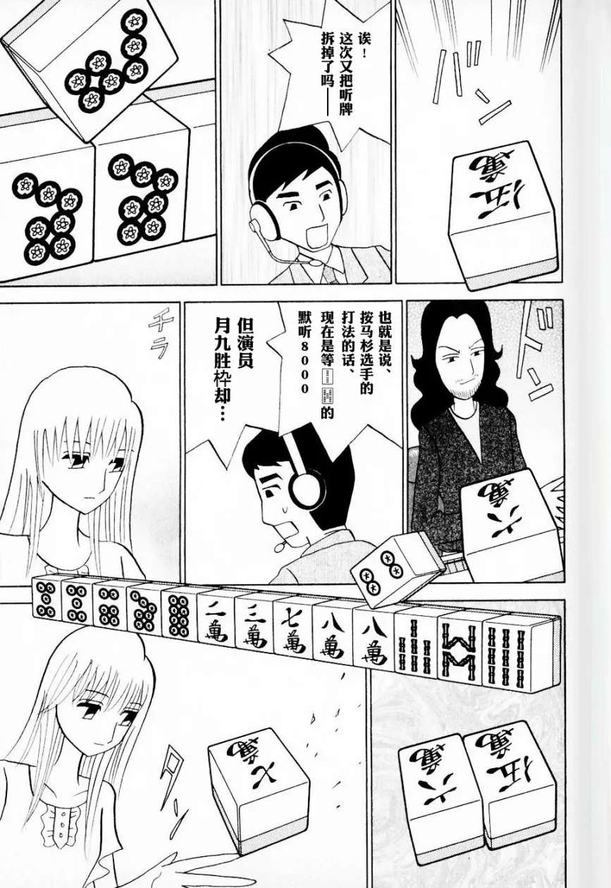 第09卷 第26页